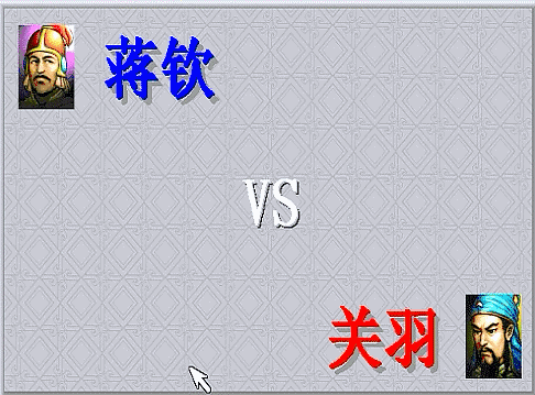 三国志曹操传蓝线单挑如何触发（蓝线所有单挑触发条件方法）