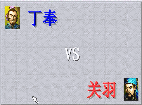 三国志曹操传蓝线单挑如何触发（蓝线所有单挑触发条件方法）