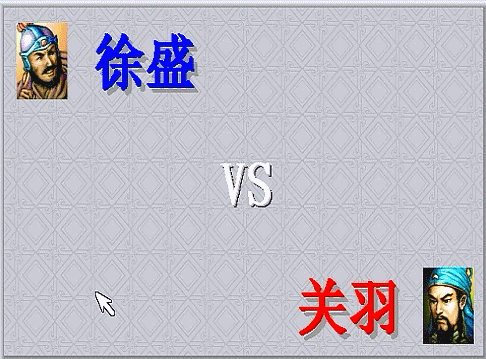 三国志曹操传蓝线单挑如何触发（蓝线所有单挑触发条件方法）