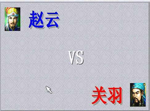 三国志曹操传蓝线单挑如何触发（蓝线所有单挑触发条件方法）