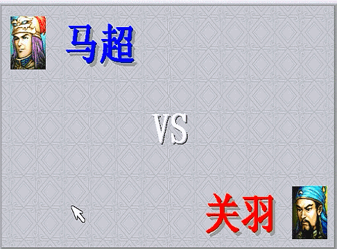 三国志曹操传蓝线单挑如何触发（蓝线所有单挑触发条件方法）