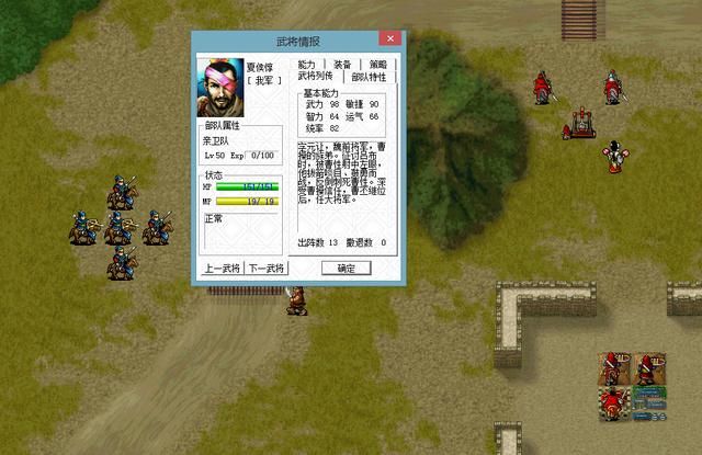 三国志曹操传最值得喂果的将领有谁（曹操传最值得培养的三位武将）