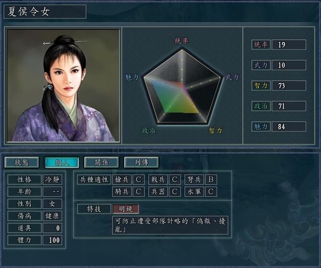 三国志11哪些特技非常好用（十四种特技强而受关注的武将）