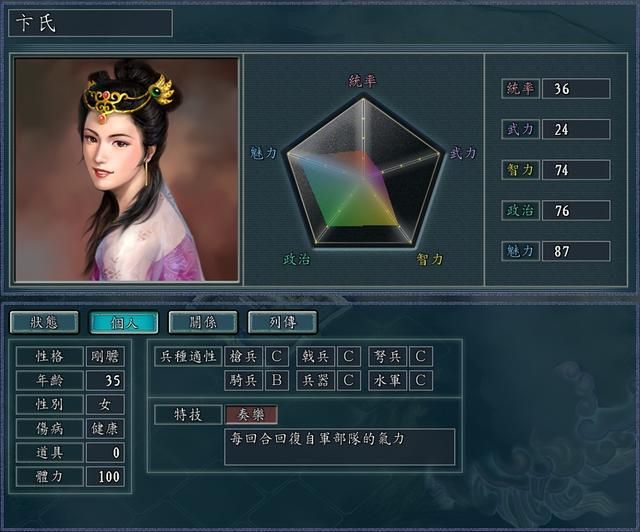 三国志11哪些特技非常好用（十四种特技强而受关注的武将）