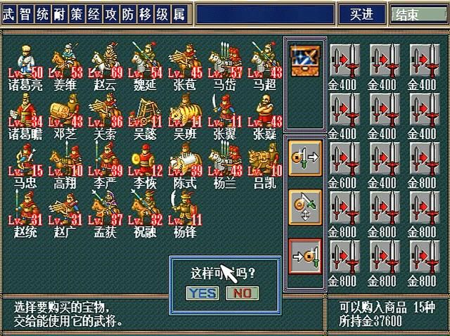 三国志孔明传为何玩的人不多（三国志孔明传游戏冷门的原因）