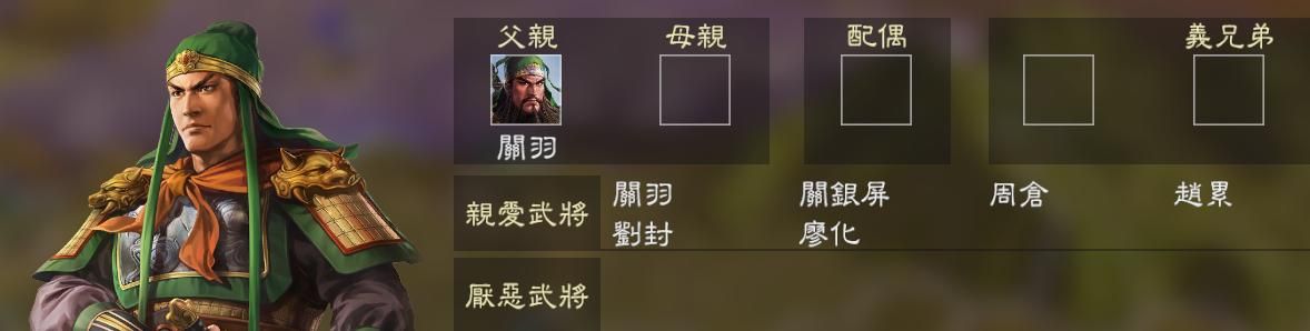 三国志14辅助个性有什么用（全势力辅助个性武将盘点）