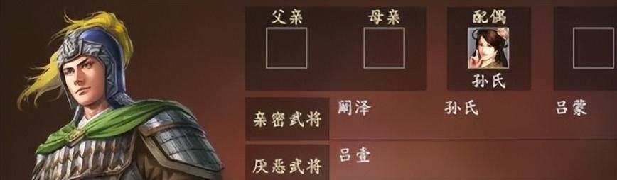 三国志14辅助个性有什么用（全势力辅助个性武将盘点）