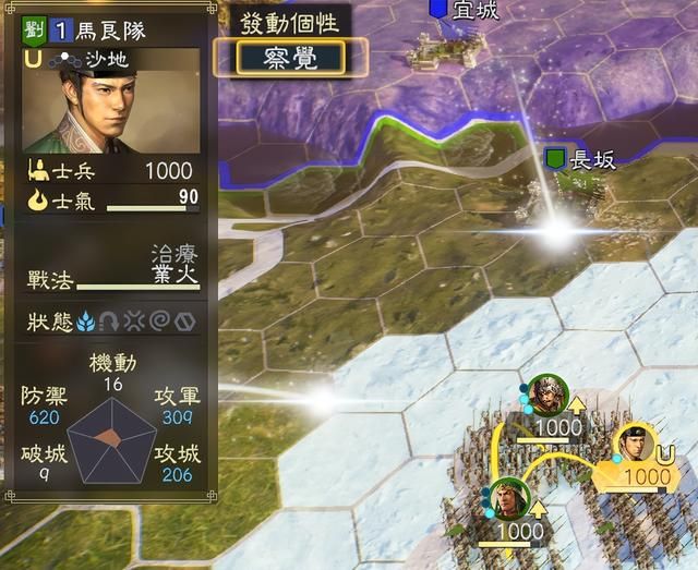 三国志14辅助个性有什么用（全势力辅助个性武将盘点）