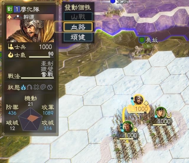 三国志14辅助个性有什么用（全势力辅助个性武将盘点）