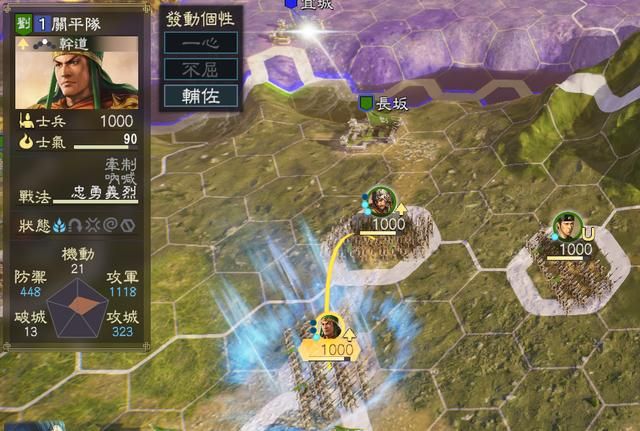 三国志14辅助个性有什么用（全势力辅助个性武将盘点）