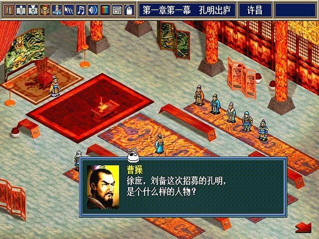 三国志孔明传曹操有哪些登场剧情（孔明传曹操三次登场介绍）