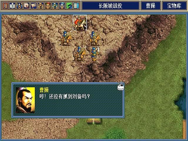 三国志孔明传曹操有哪些登场剧情（孔明传曹操三次登场介绍）