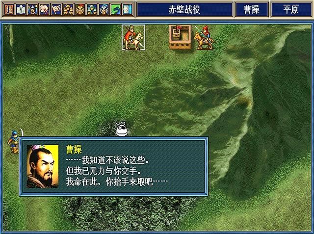 三国志孔明传曹操有哪些登场剧情（孔明传曹操三次登场介绍）