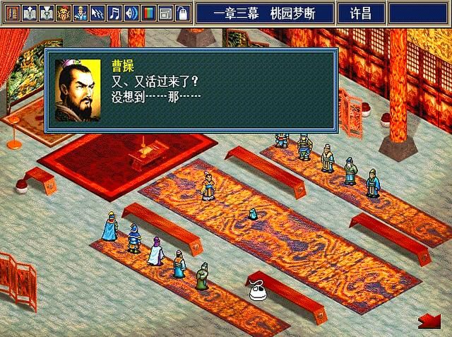 三国志孔明传曹操有哪些登场剧情（孔明传曹操三次登场介绍）