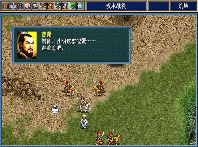 三国志孔明传曹操有哪些登场剧情（孔明传曹操三次登场介绍）