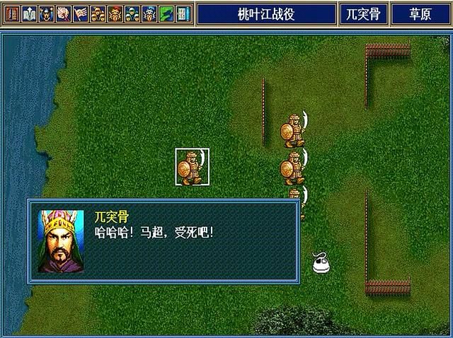 三国志孔明传孟获怎么加入（孔明传七擒孟获剧情流程解说）
