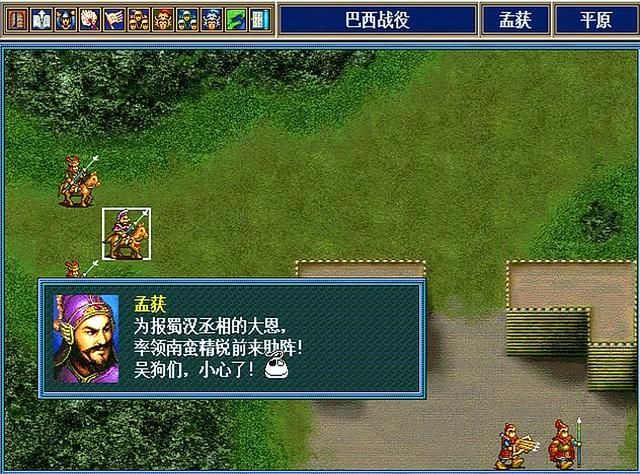 三国志孔明传孟获怎么加入（孔明传七擒孟获剧情流程解说）