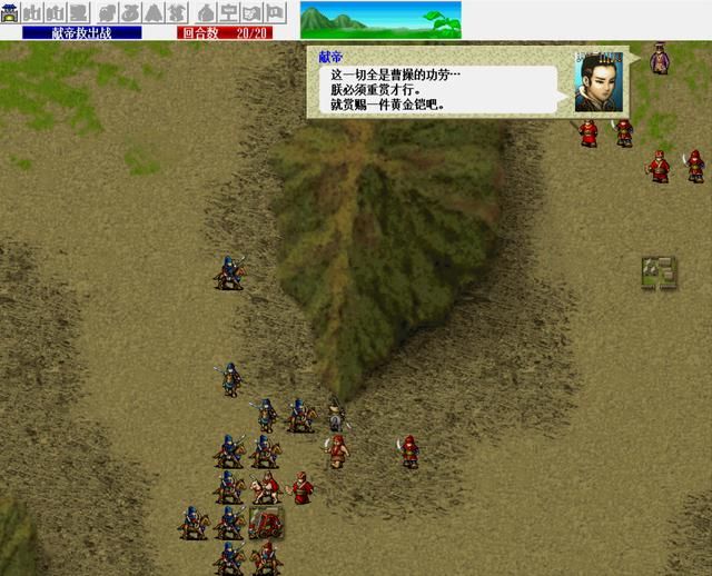 三国志曹操传献帝救出战如何压级（献帝救出战压级图文攻略）
