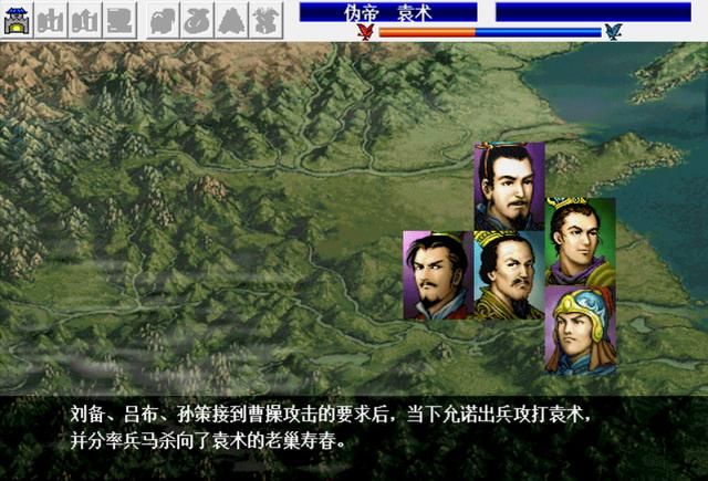 三国志曹操传袁术讨伐战如何压级（袁术讨伐战压级图文攻略）
