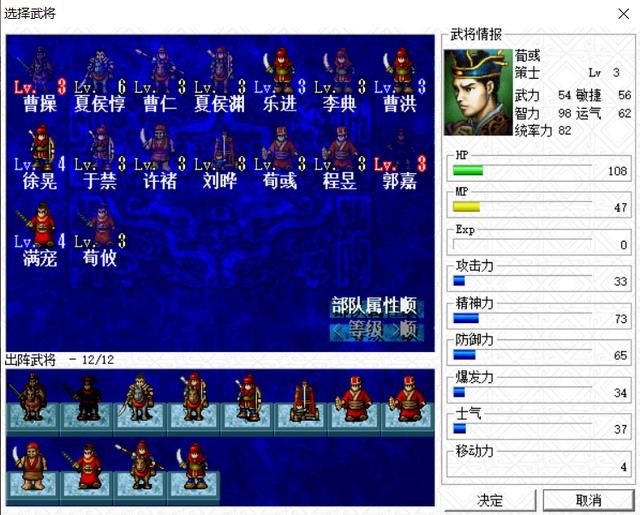 三国志曹操传袁术讨伐战如何压级（袁术讨伐战压级图文攻略）