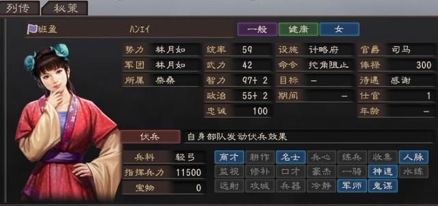 三国志12小兵提拔优先练什么（六种小兵提拔的方法分享）