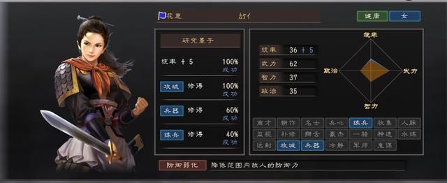 三国志12小兵提拔优先练什么（六种小兵提拔的方法分享）