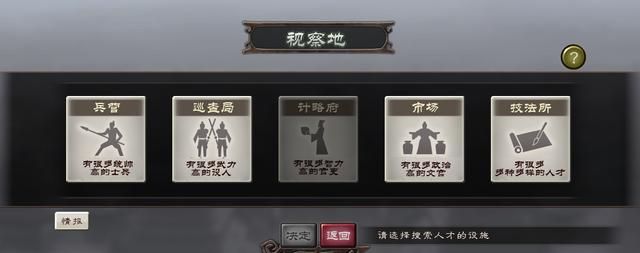 三国志12小兵提拔优先练什么（六种小兵提拔的方法分享）