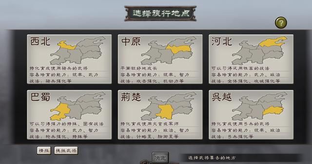 三国志12小兵提拔优先练什么（六种小兵提拔的方法分享）