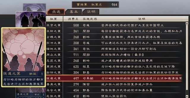 三国志12小兵提拔优先练什么（六种小兵提拔的方法分享）