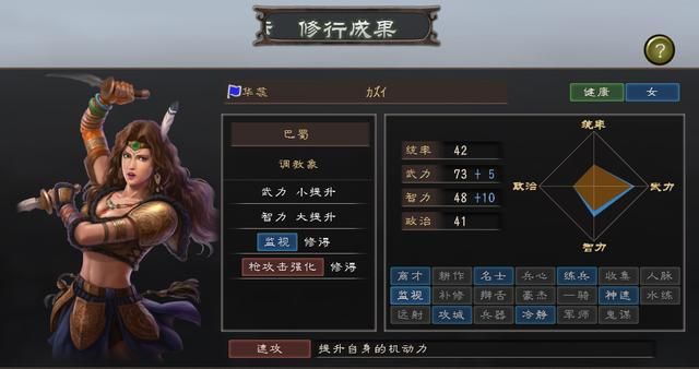 三国志12小兵提拔优先练什么（六种小兵提拔的方法分享）