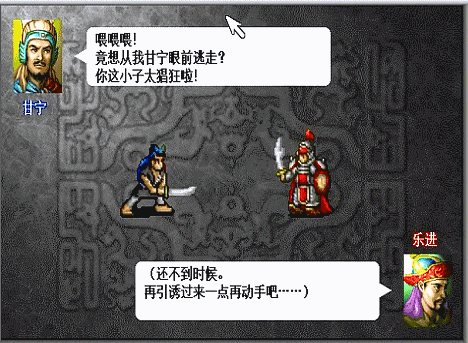 三国志曹操传红线单挑如何触发（红线所有单挑触发条件方法）