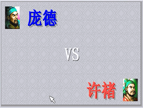 三国志曹操传红线单挑如何触发（红线所有单挑触发条件方法）