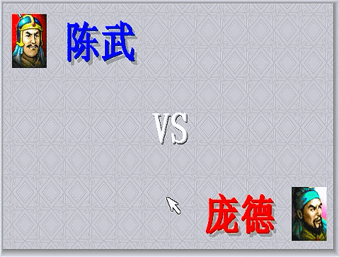 三国志曹操传红线单挑如何触发（红线所有单挑触发条件方法）