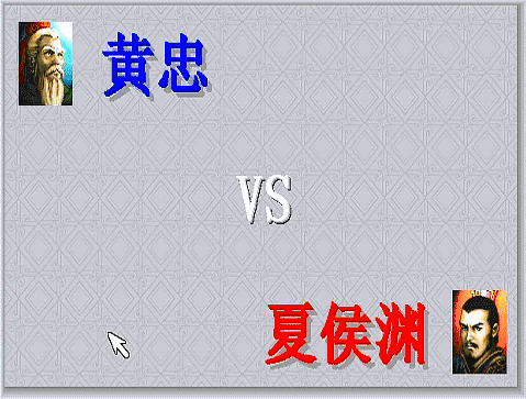 三国志曹操传红线单挑如何触发（红线所有单挑触发条件方法）