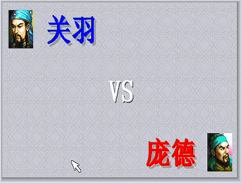 三国志曹操传红线单挑如何触发（红线所有单挑触发条件方法）