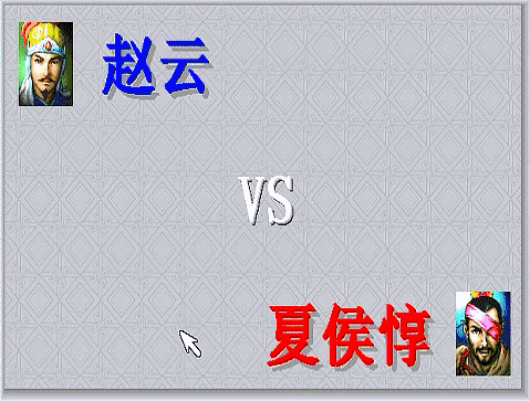 三国志曹操传红线单挑如何触发（红线所有单挑触发条件方法）