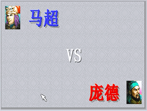 三国志曹操传红线单挑如何触发（红线所有单挑触发条件方法）