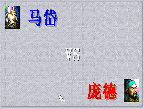 三国志曹操传红线单挑如何触发（红线所有单挑触发条件方法）