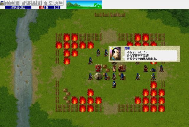 三国志曹操传张绣讨伐战如何压级（张绣讨伐战压级图文攻略上）