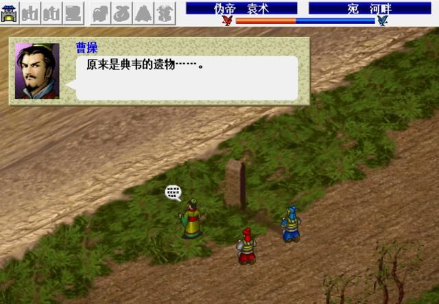 三国志曹操传张绣讨伐战如何压级（张绣讨伐战压级图文攻略上）