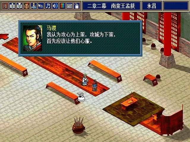 三国志孔明传PC版马谡杀不杀（孔明传斩掉马谡有什么效果）