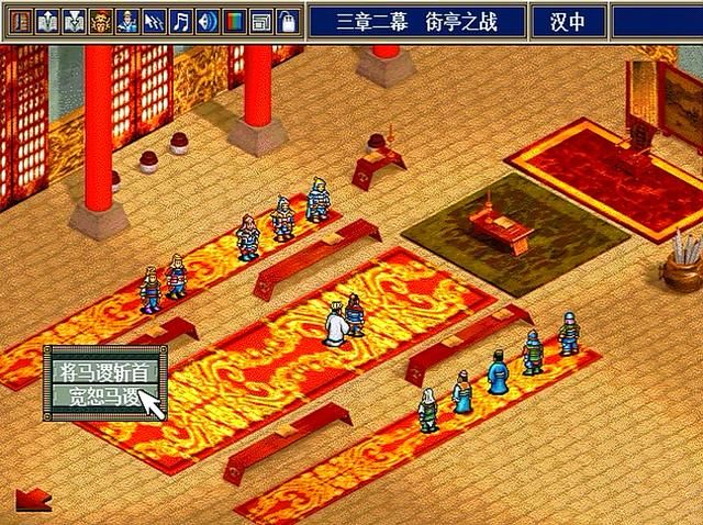 三国志孔明传PC版马谡杀不杀（孔明传斩掉马谡有什么效果）