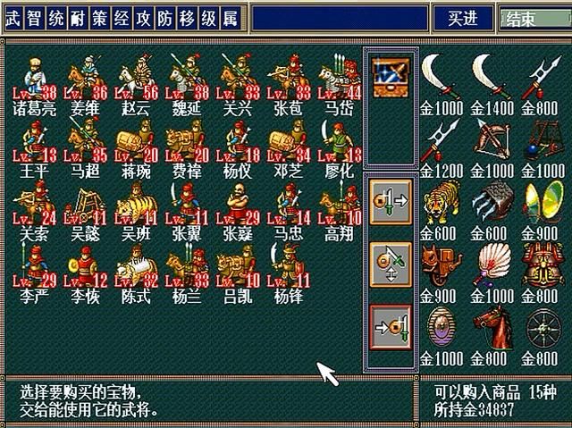 三国志孔明传PC版马谡杀不杀（孔明传斩掉马谡有什么效果）