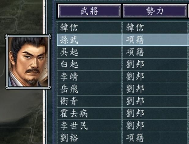 三国志11血色衣冠有哪些剧本（血色衣冠三军夺帅剧本介绍）