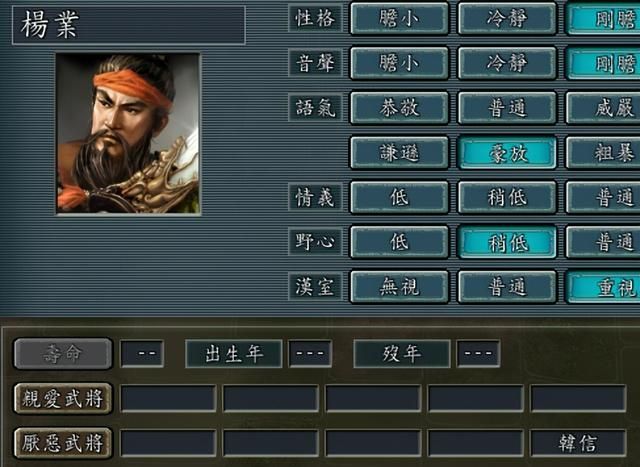 三国志11血色衣冠有哪些剧本（血色衣冠三军夺帅剧本介绍）
