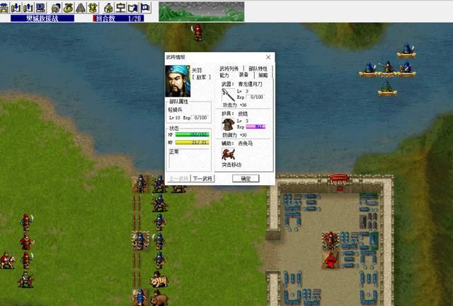 三国志曹操传红线有哪些宝物（红线得不到和必须取舍的宝物）