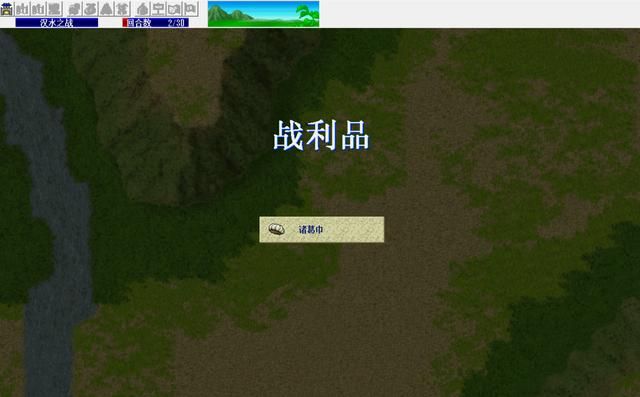 三国志曹操传红线有哪些宝物（红线得不到和必须取舍的宝物）