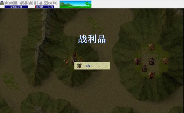 三国志曹操传红线有哪些宝物（红线得不到和必须取舍的宝物）