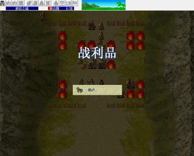 三国志曹操传红线有哪些宝物（红线得不到和必须取舍的宝物）