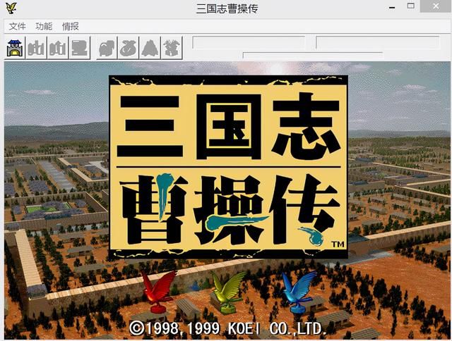 三国志曹操传有多少种结局（三国志曹操传三种结局触发条件一览）